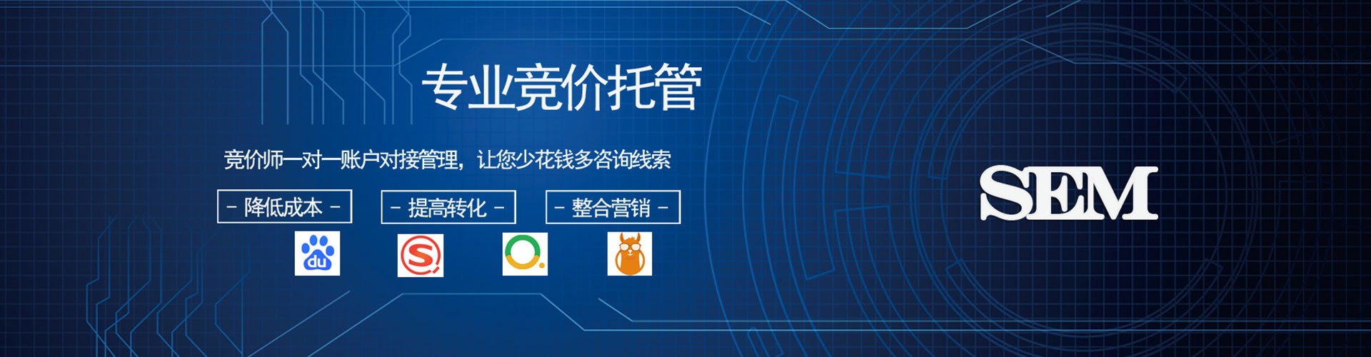 板桥信息流投放