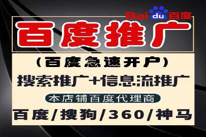 移动应用商店的信息流代理服务案例剖析